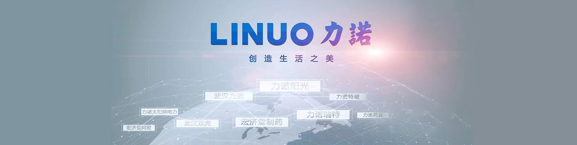 米兰网站登录入口_米兰（中国）
品牌