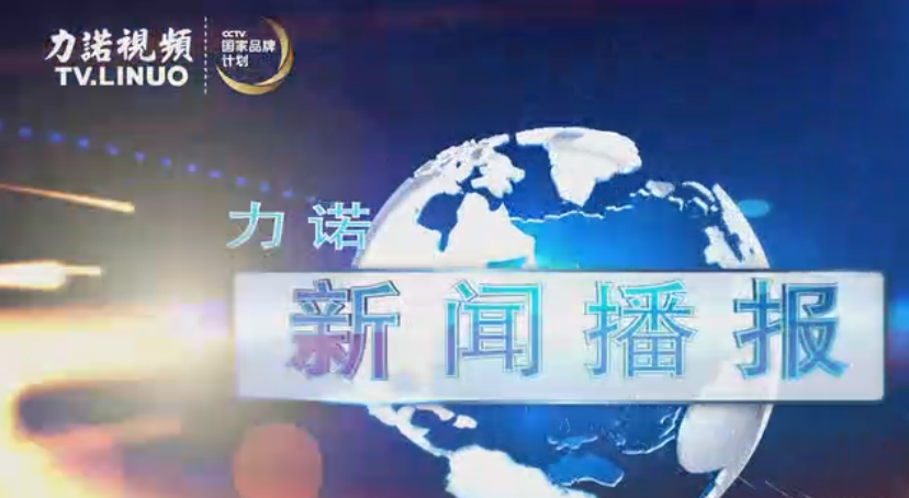 集团举行“诵读经典 爱我米兰网站登录入口_米兰（中国）
”诗歌朗诵大赛 
