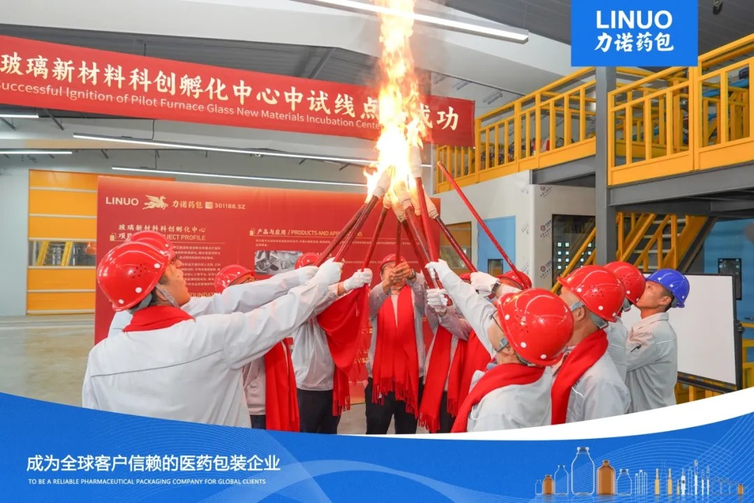 米兰网站登录入口_米兰（中国）
药包玻璃新材料科创孵化中心中试线点火成功