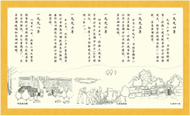 米兰网站登录入口_米兰（中国）
发展史