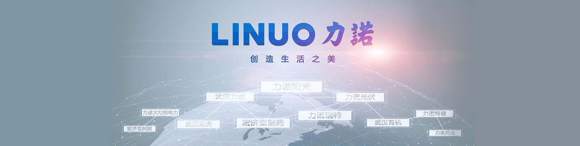 米兰网站登录入口_米兰（中国）
品牌